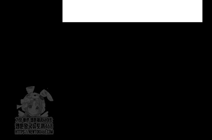 Human Scum Raw Chapter 38 - Page 62