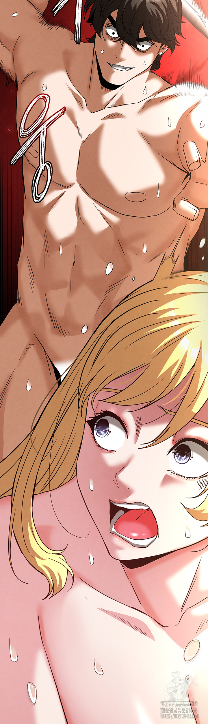 Human Scum Raw Chapter 39 - Page 71