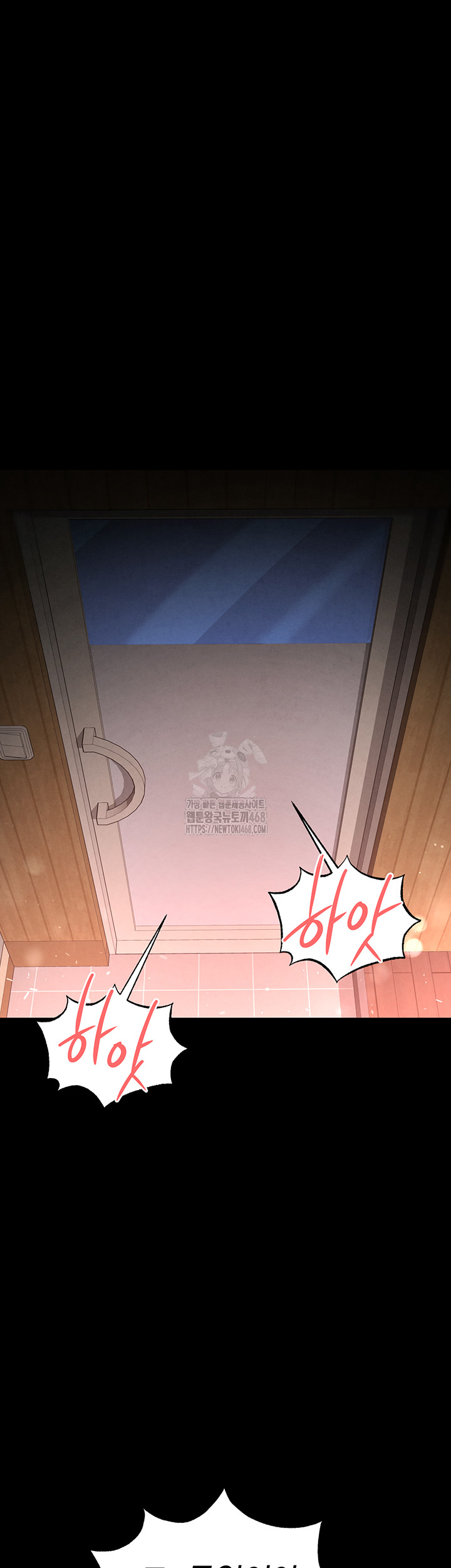 Human Scum Raw Chapter 40 - Page 20