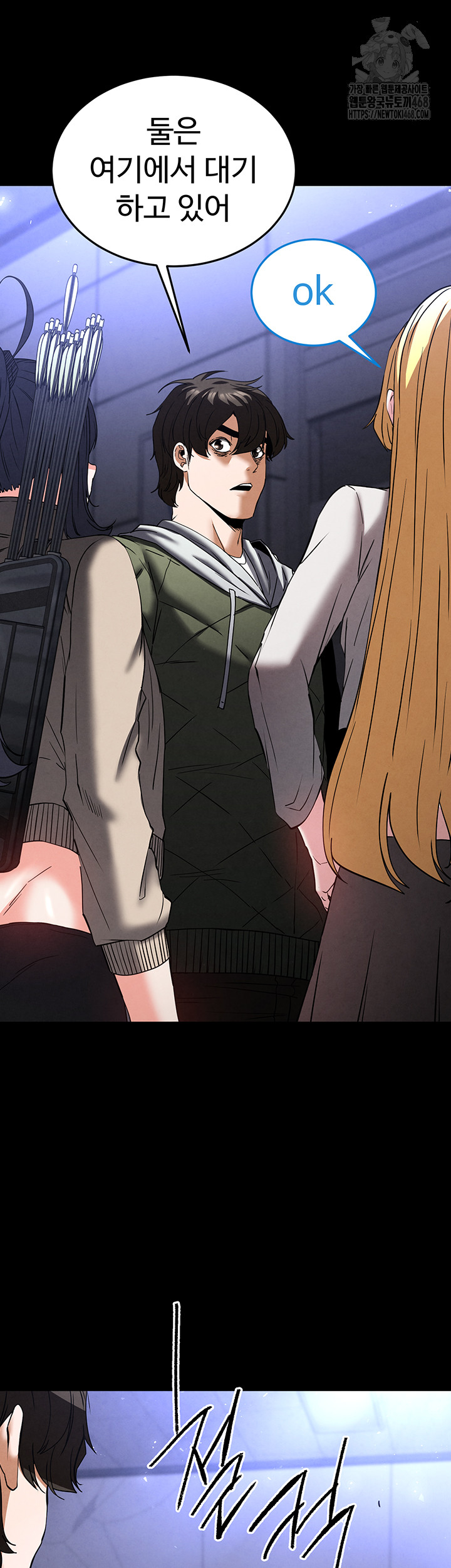 Human Scum Raw Chapter 40 - Page 63