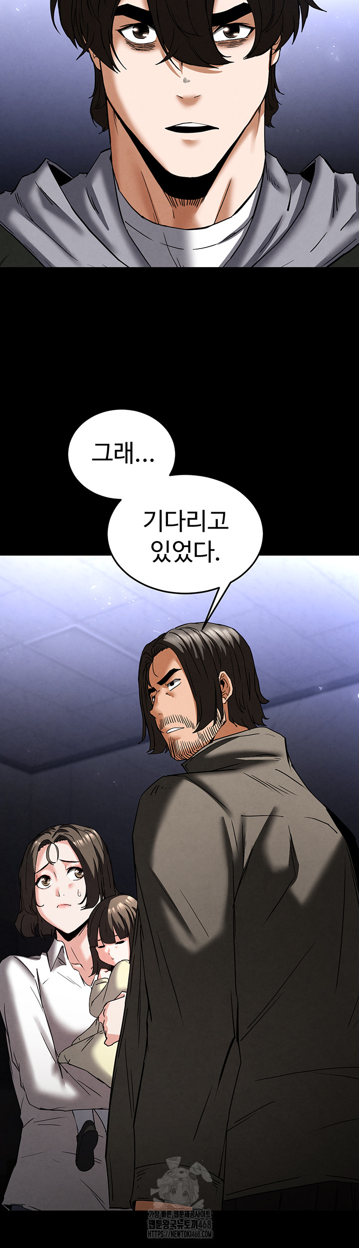 Human Scum Raw Chapter 40 - Page 65