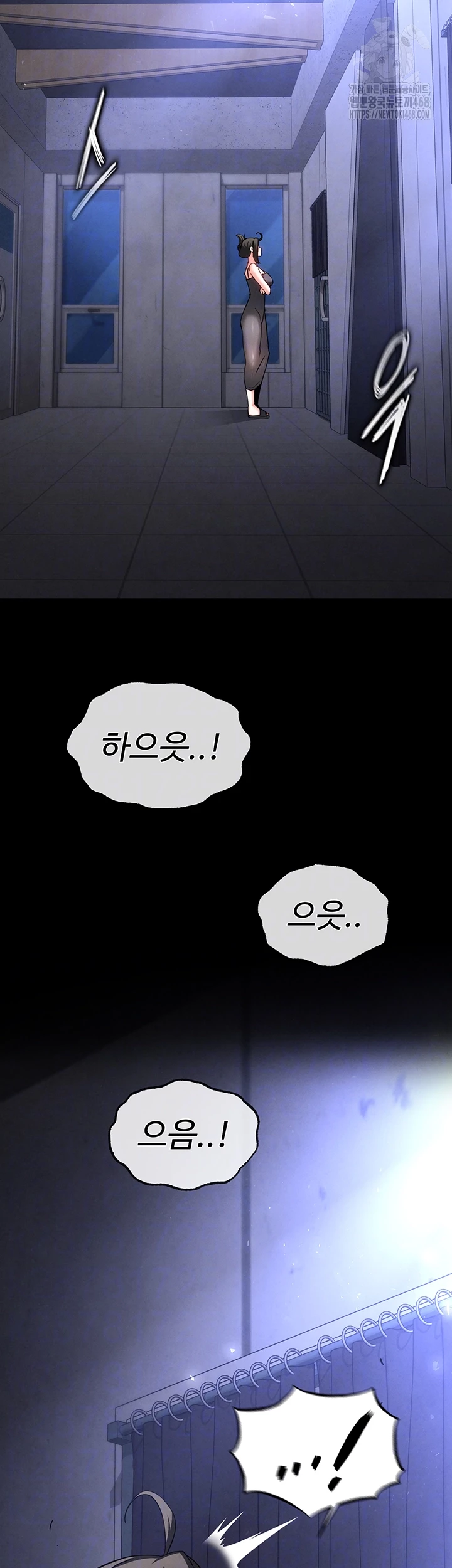 Human Scum Raw Chapter 40 - Page 8