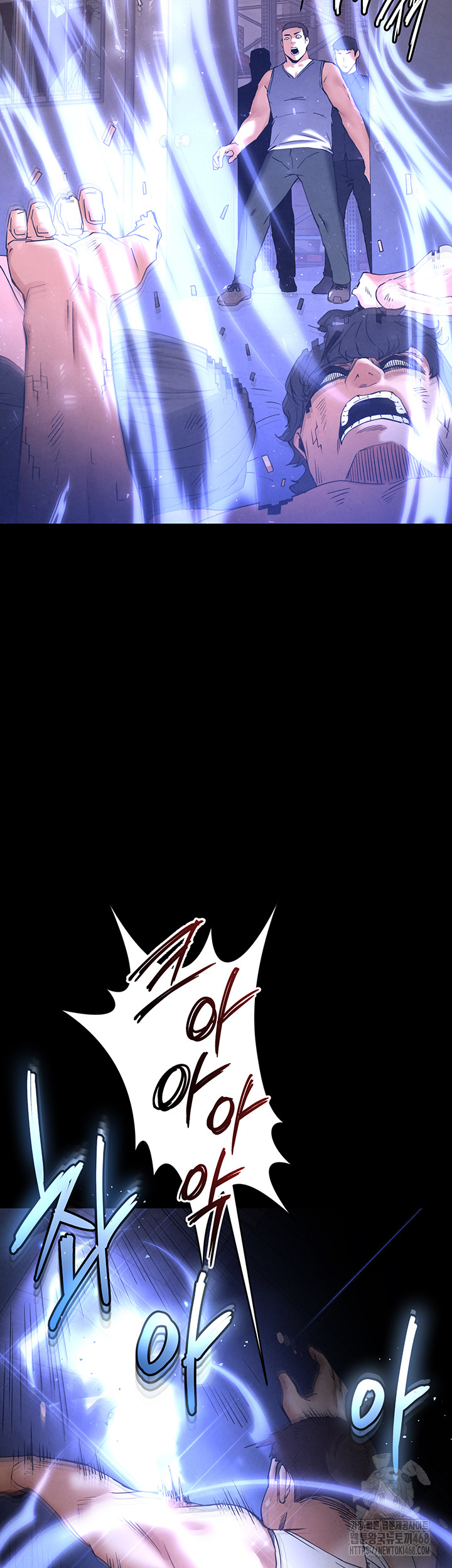 Human Scum Raw Chapter 41 - Page 24