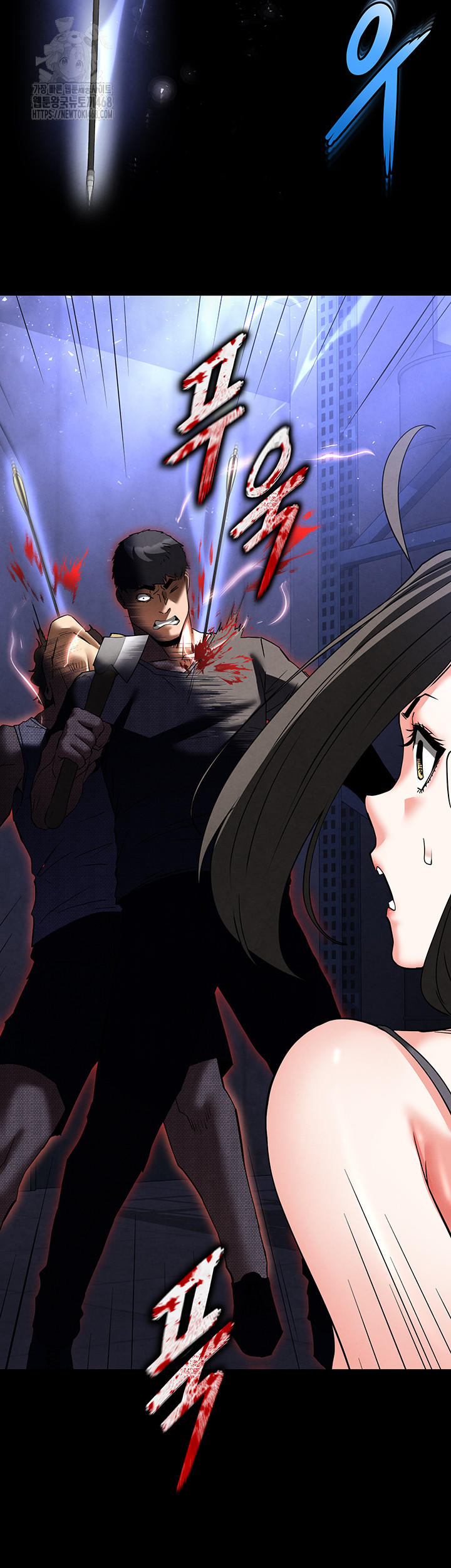 Human Scum Raw Chapter 41 - Page 31