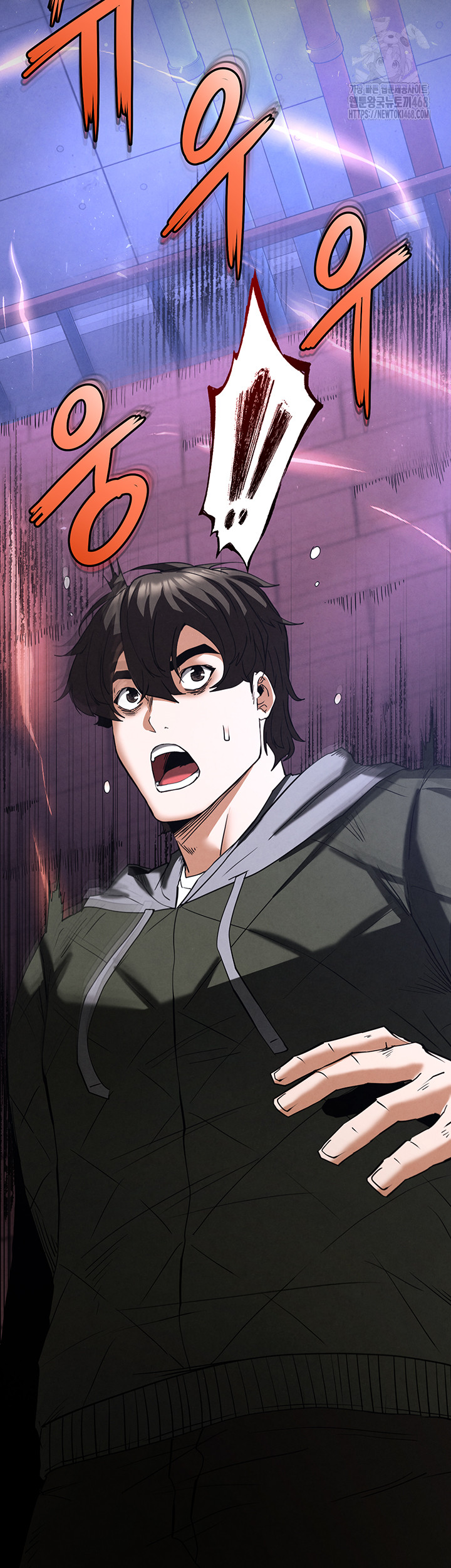 Human Scum Raw Chapter 41 - Page 42