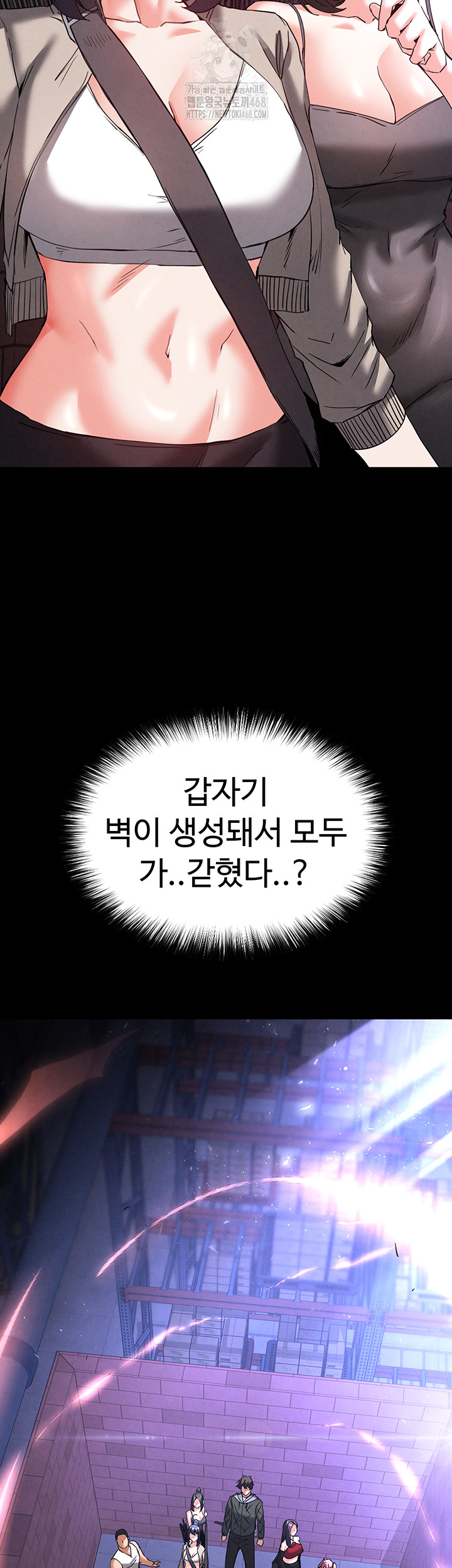 Human Scum Raw Chapter 41 - Page 44