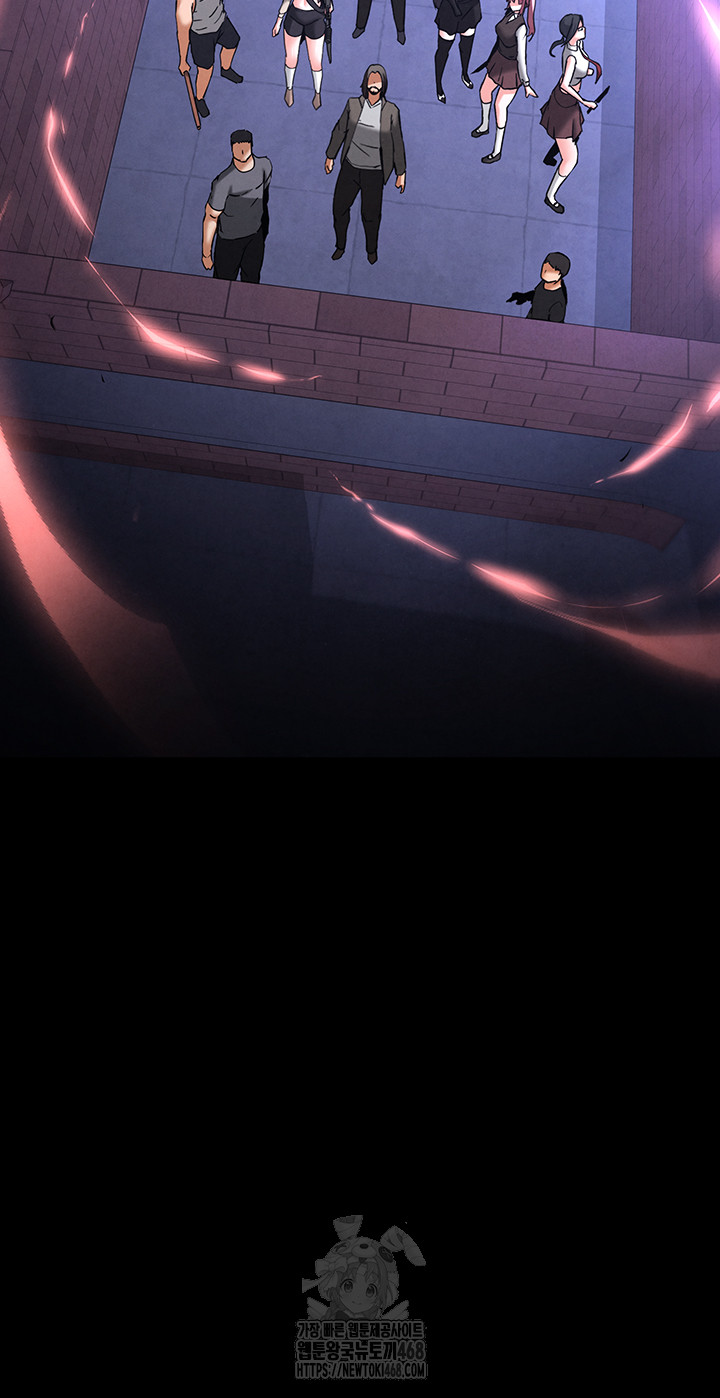 Human Scum Raw Chapter 41 - Page 45