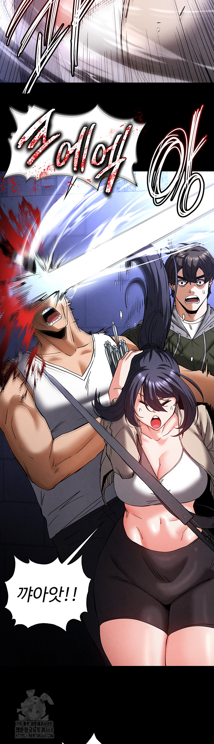 Human Scum Raw Chapter 41 - Page 47