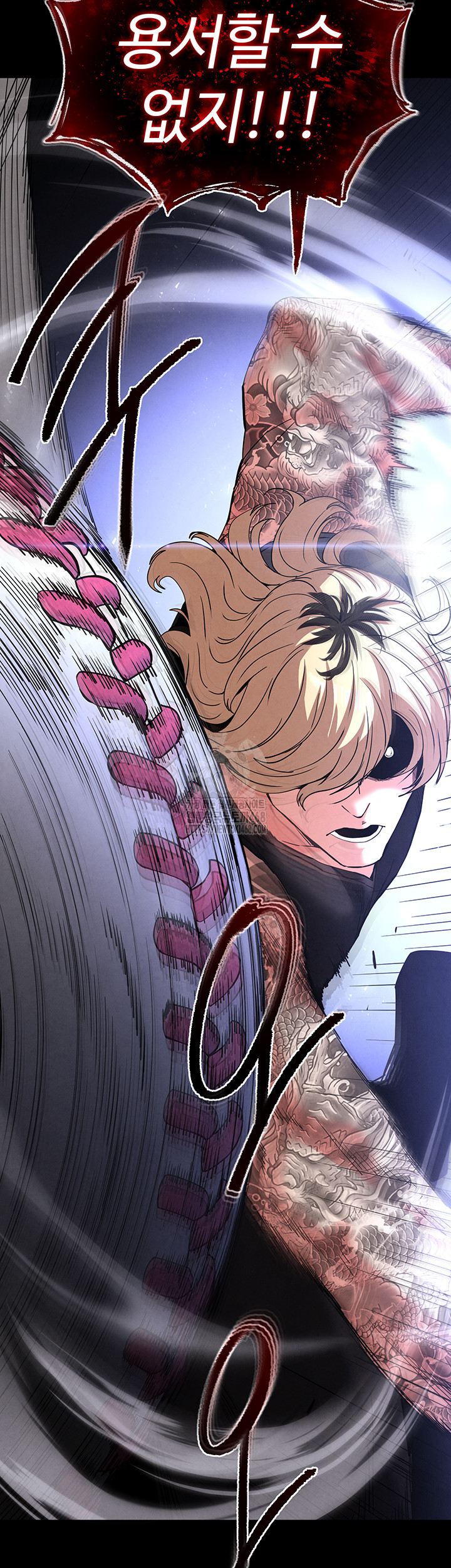 Human Scum Raw Chapter 41 - Page 53