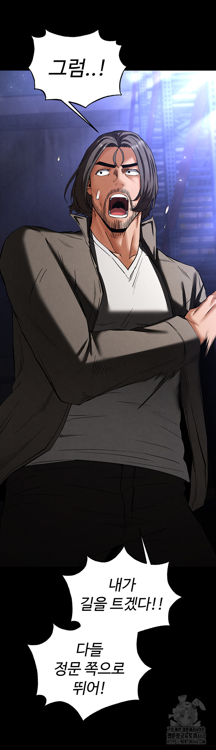 Human Scum Raw Chapter 41 - Page 67