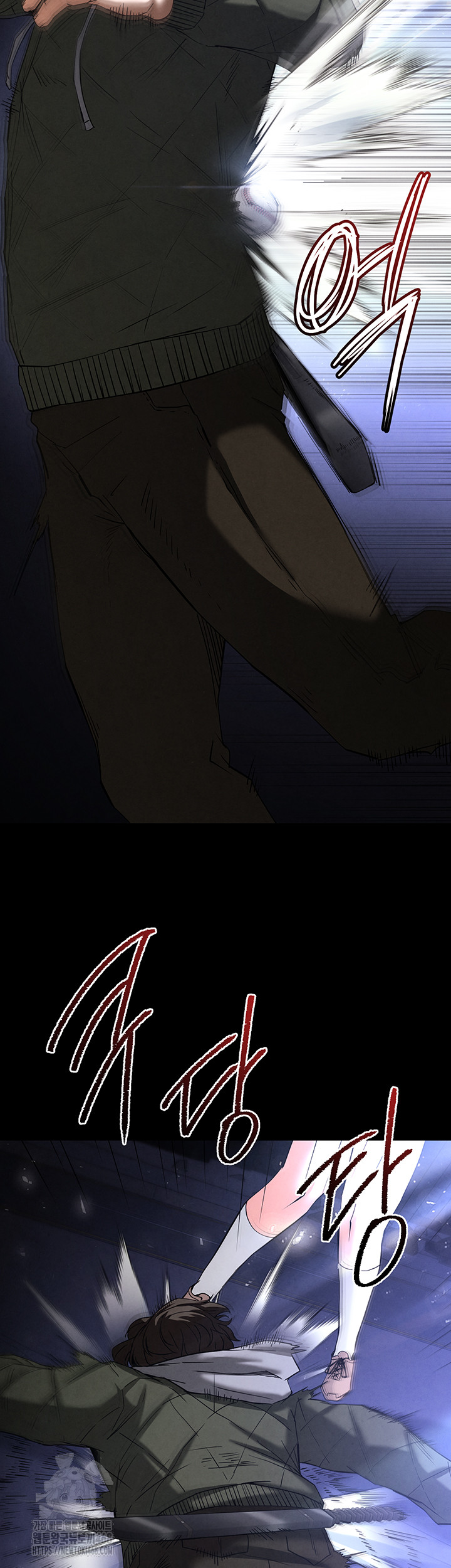 Human Scum Raw Chapter 41 - Page 70