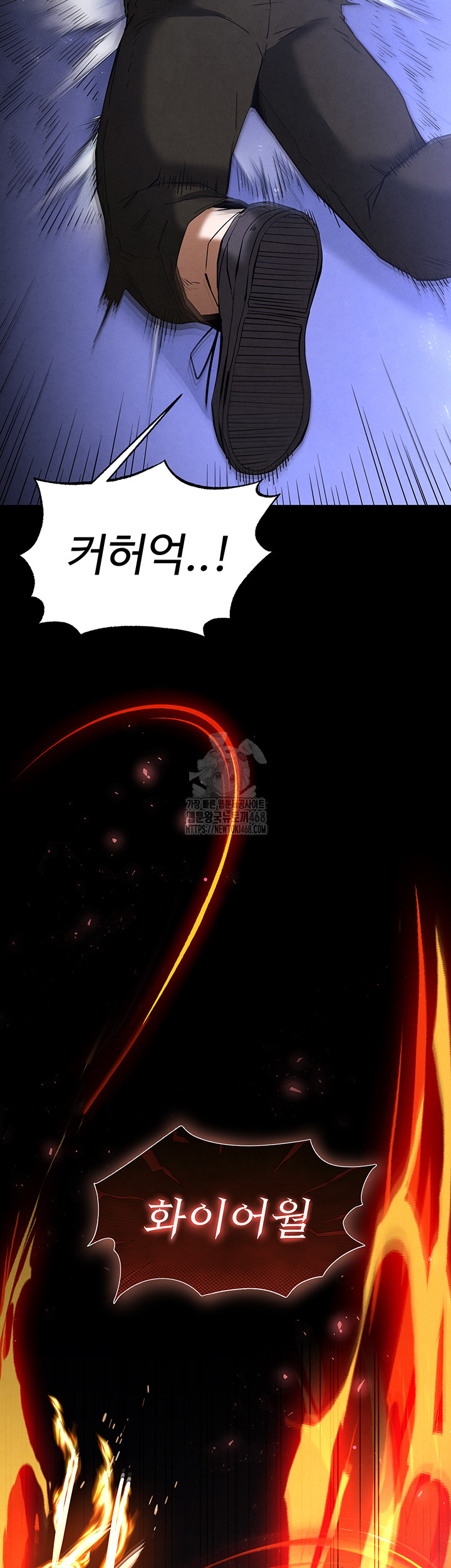 Human Scum Raw Chapter 41 - Page 71