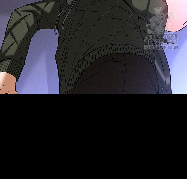 Human Scum Raw Chapter 41 - Page 73