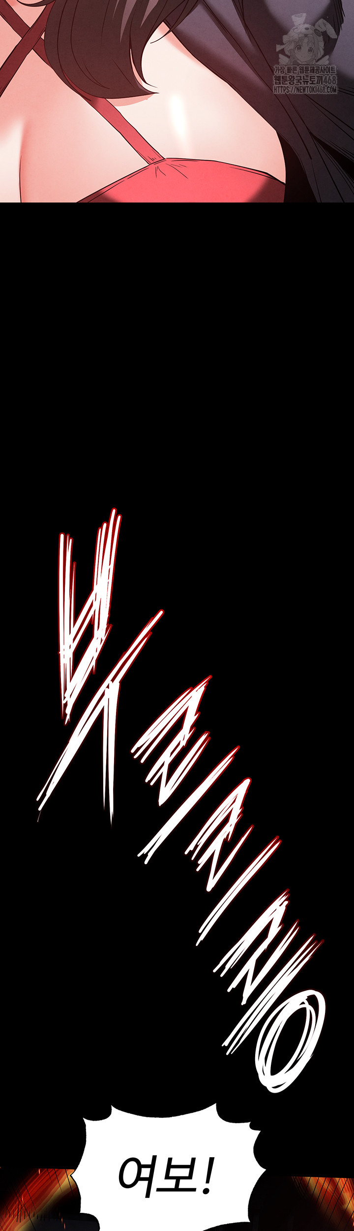 Human Scum Raw Chapter 42 - Page 26