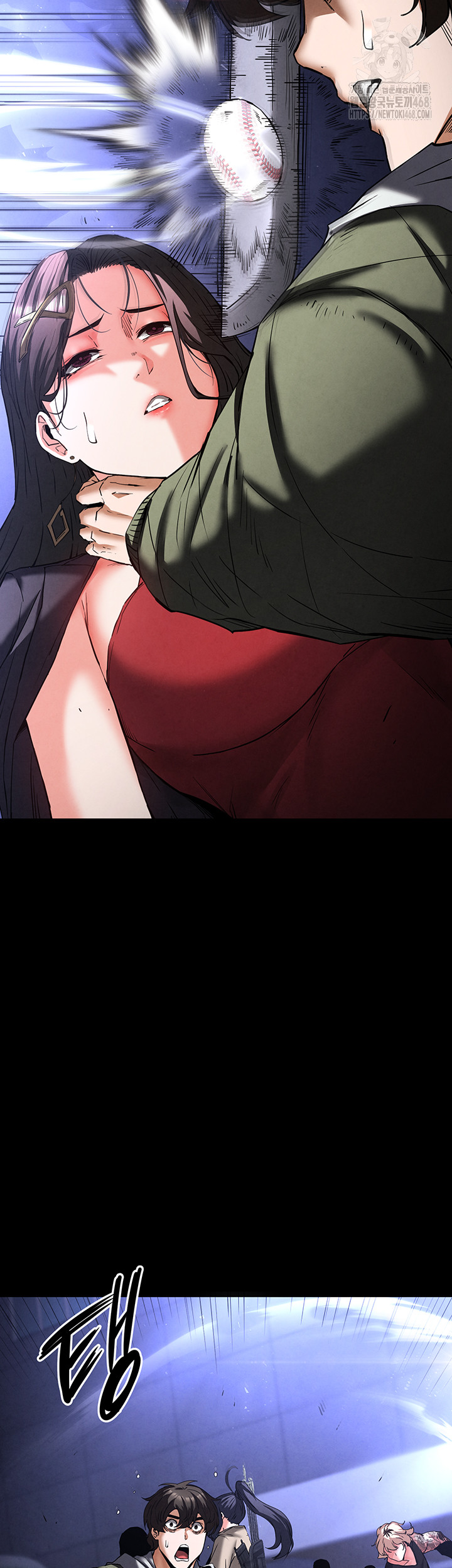 Human Scum Raw Chapter 43 - Page 11