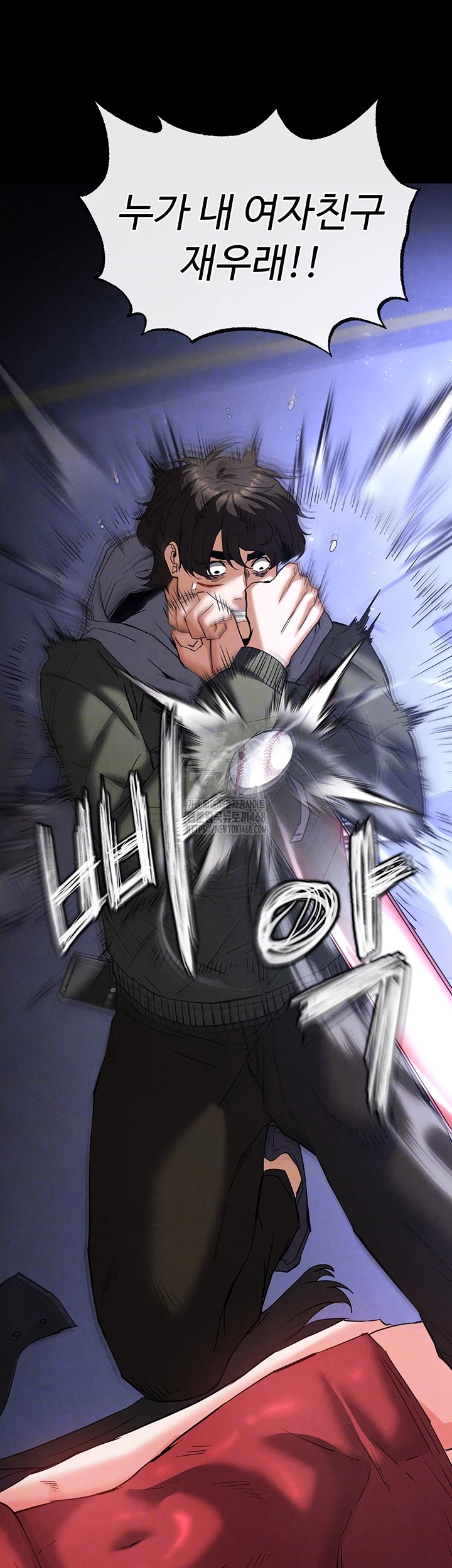 Human Scum Raw Chapter 43 - Page 14