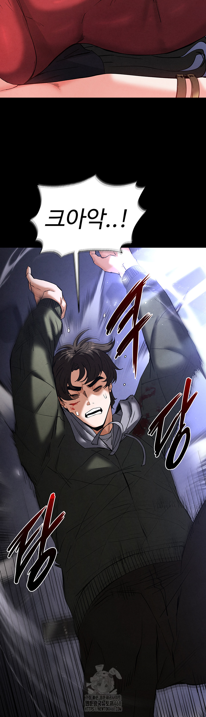 Human Scum Raw Chapter 43 - Page 15