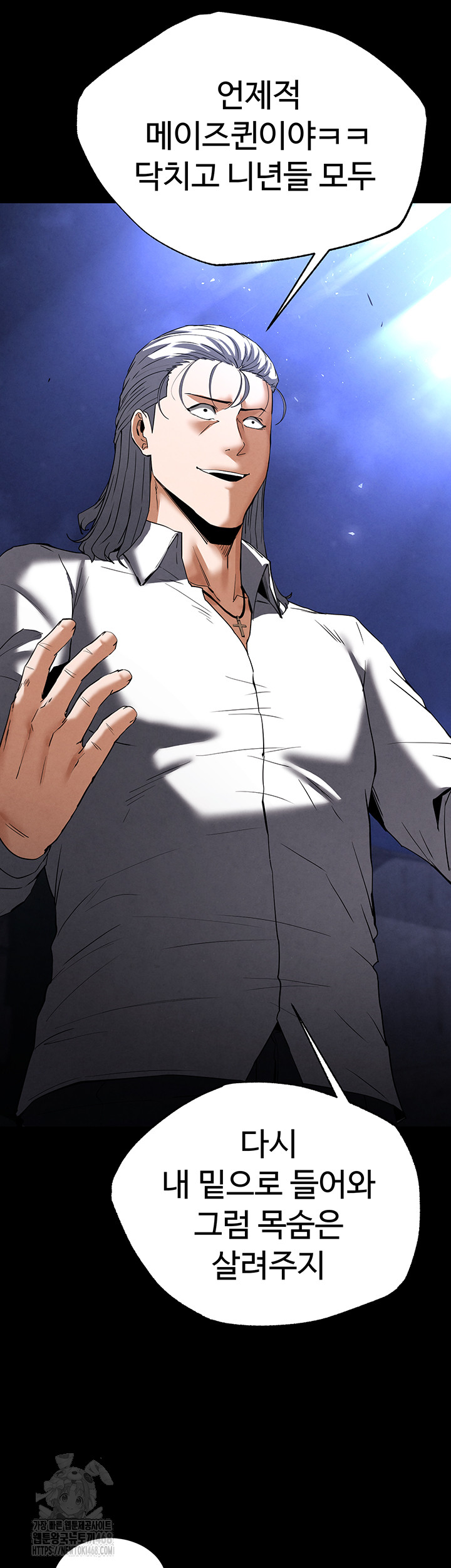 Human Scum Raw Chapter 43 - Page 29