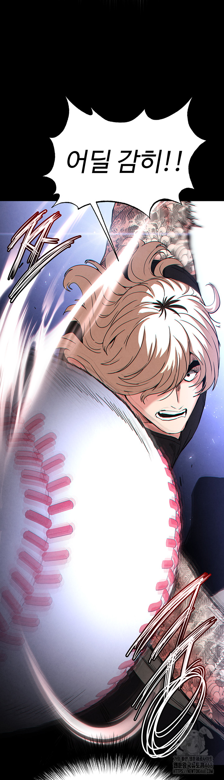 Human Scum Raw Chapter 43 - Page 44