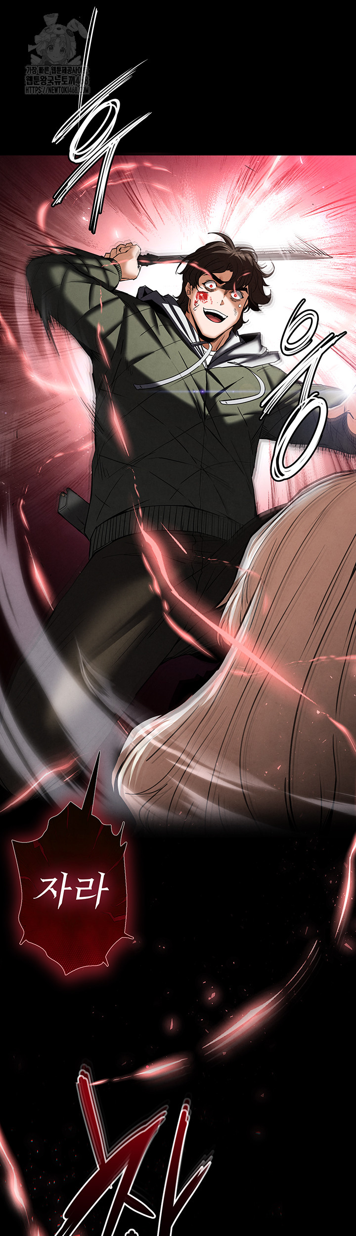 Human Scum Raw Chapter 43 - Page 51