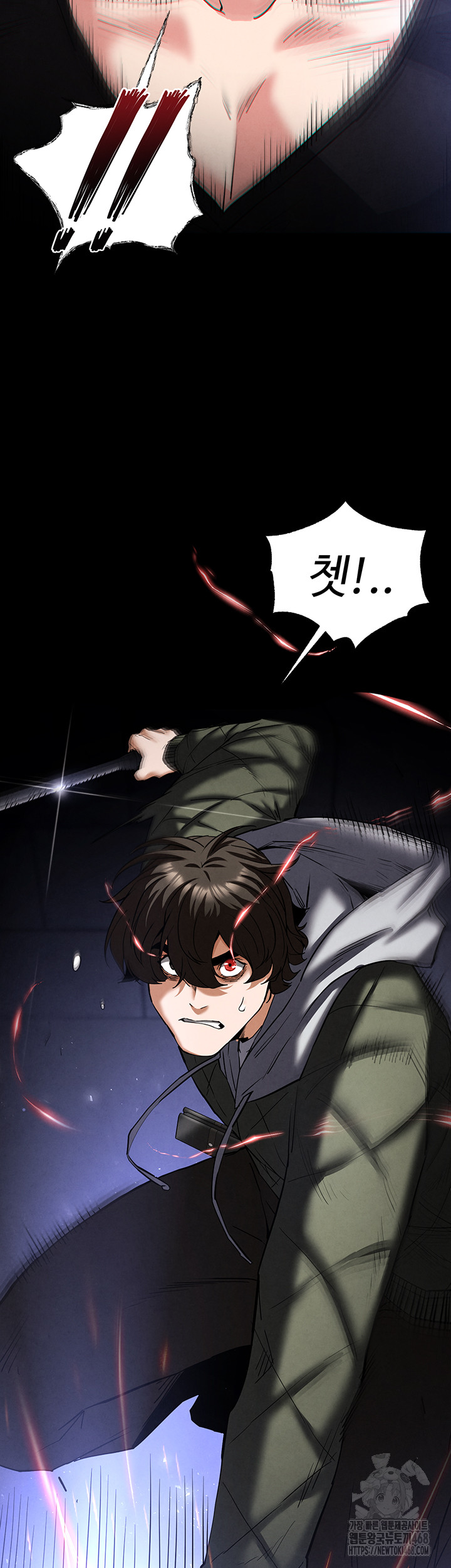 Human Scum Raw Chapter 43 - Page 53