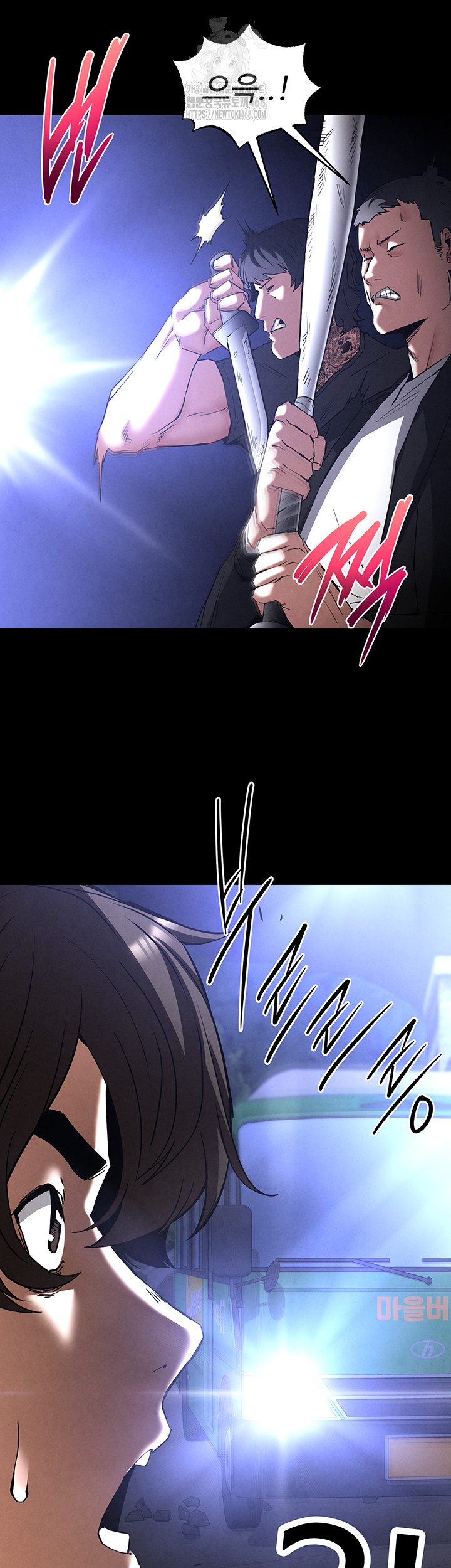 Human Scum Raw Chapter 43 - Page 56