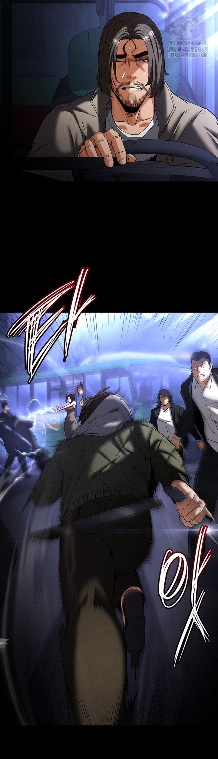 Human Scum Raw Chapter 43 - Page 58