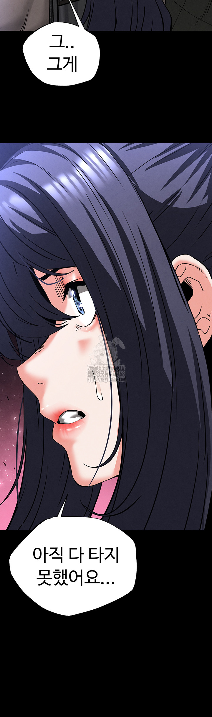 Human Scum Raw Chapter 43 - Page 64