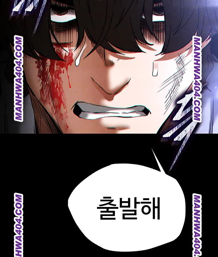 Human Scum Raw Chapter 44 - Page 14