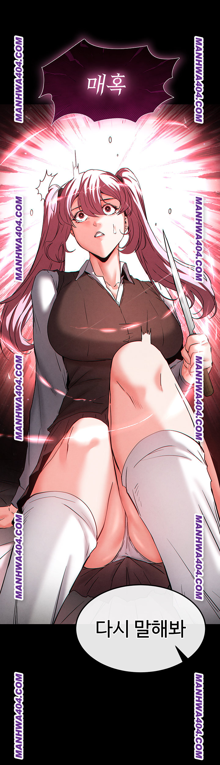 Human Scum Raw Chapter 44 - Page 57