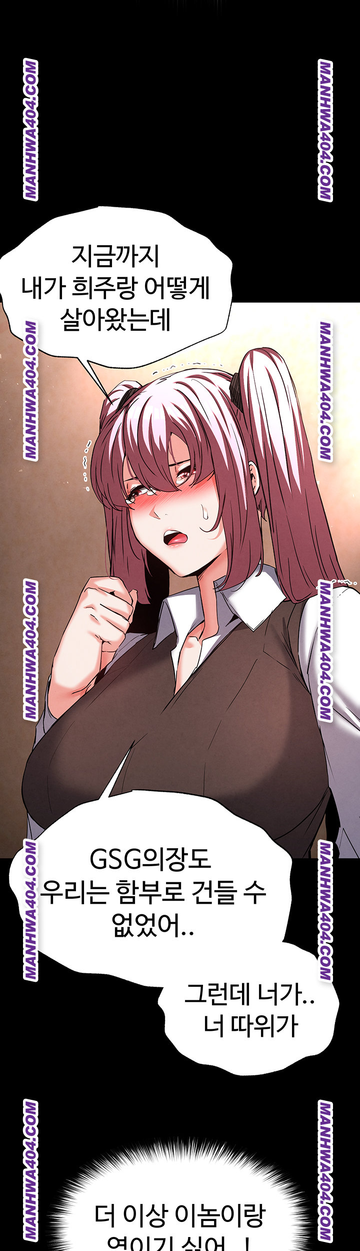 Human Scum Raw Chapter 44 - Page 64