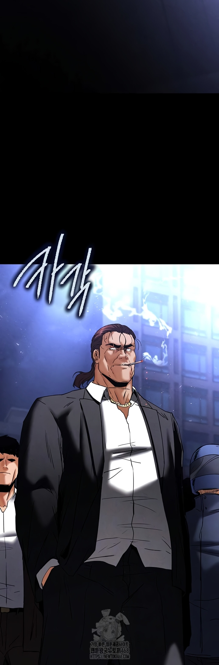 Human Scum Raw Chapter 47 - Page 3