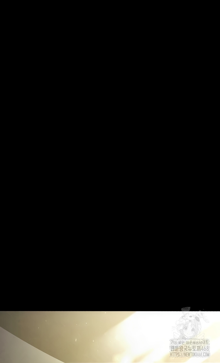 Human Scum Raw Chapter 47 - Page 62