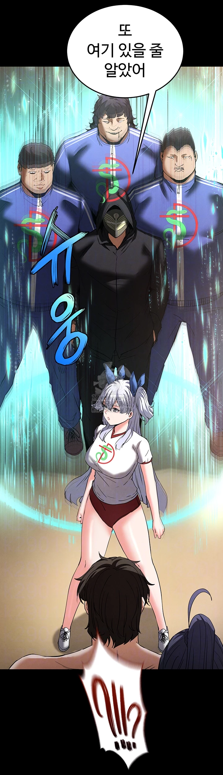 Human Scum Raw Chapter 50 - Page 14