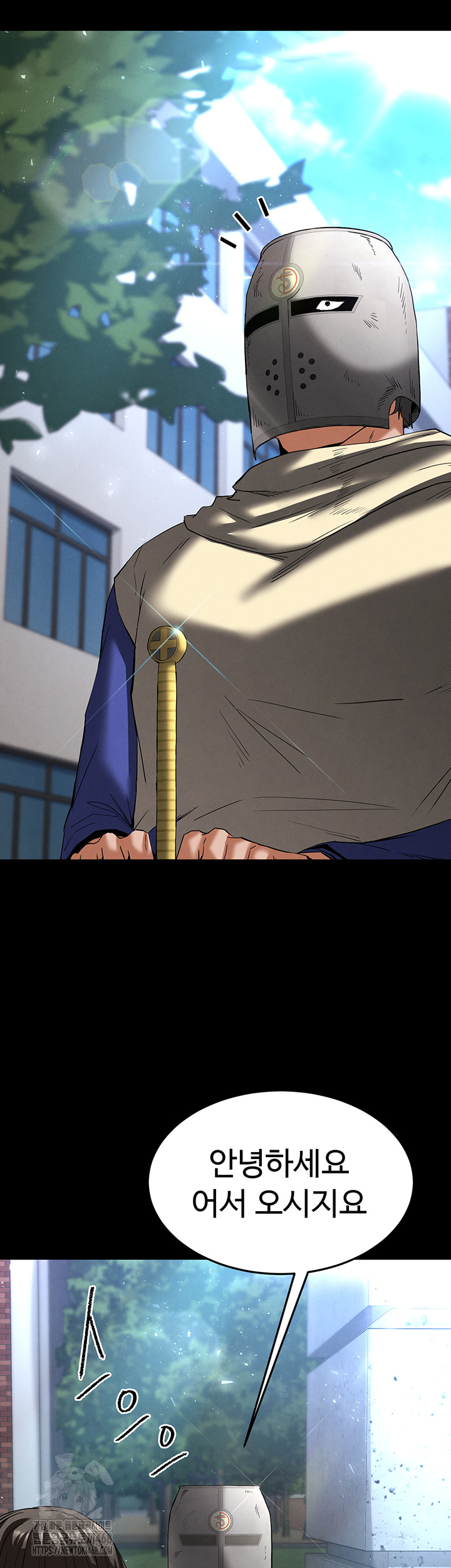 Human Scum Raw Chapter 50 - Page 25