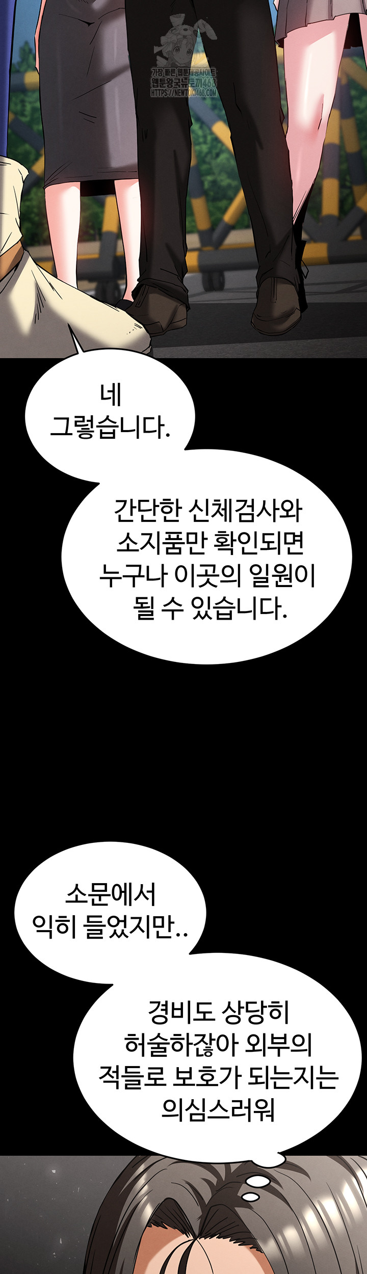 Human Scum Raw Chapter 50 - Page 29