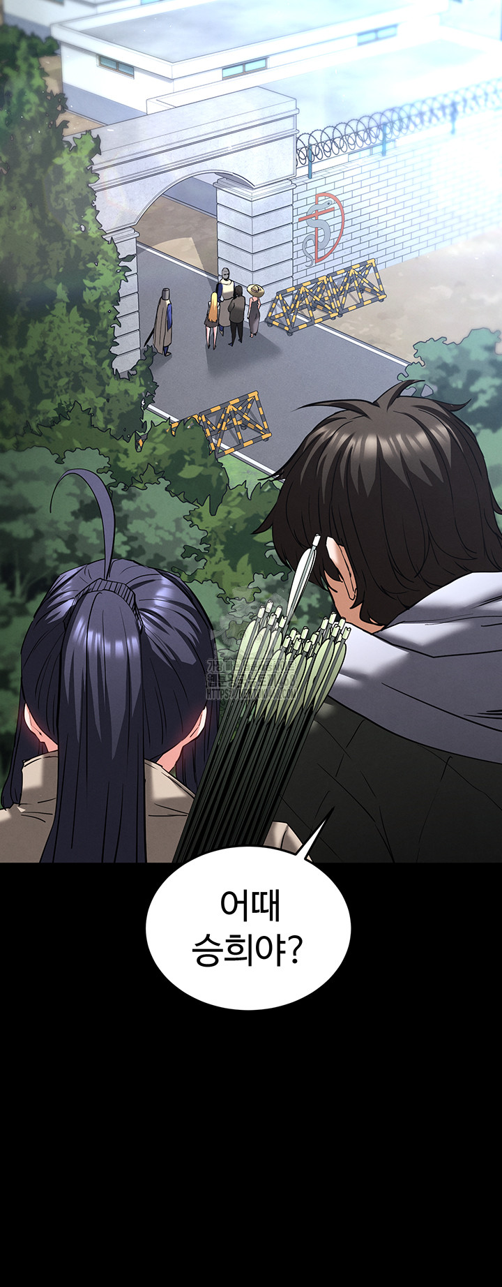 Human Scum Raw Chapter 50 - Page 31