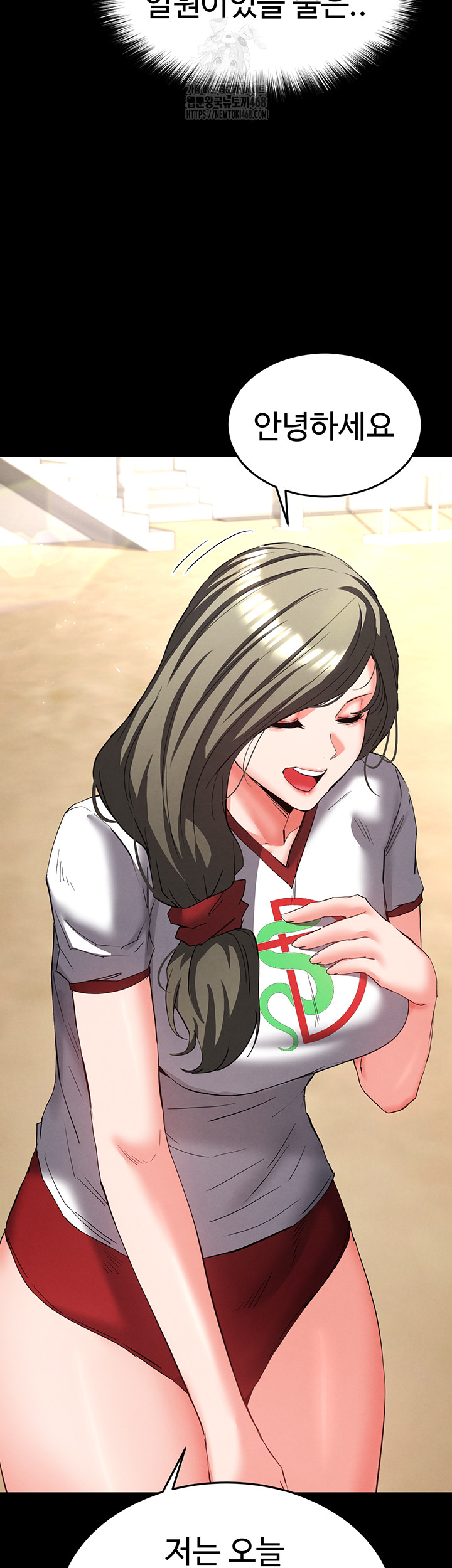 Human Scum Raw Chapter 50 - Page 39