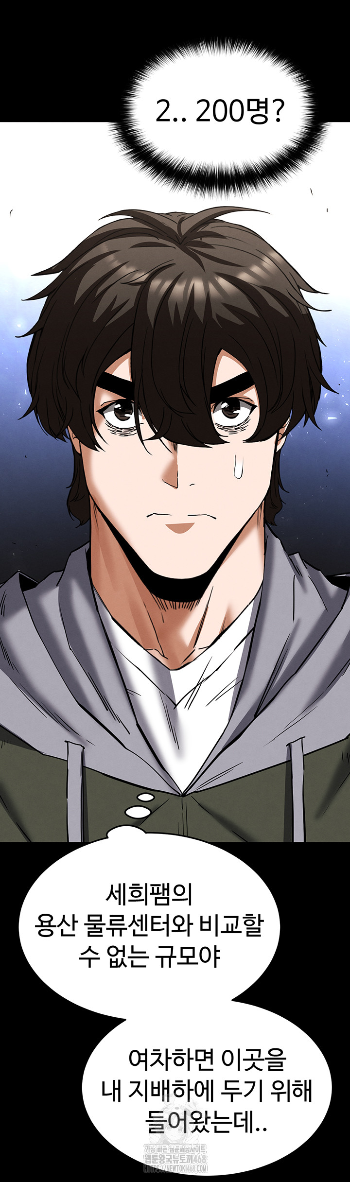 Human Scum Raw Chapter 50 - Page 53