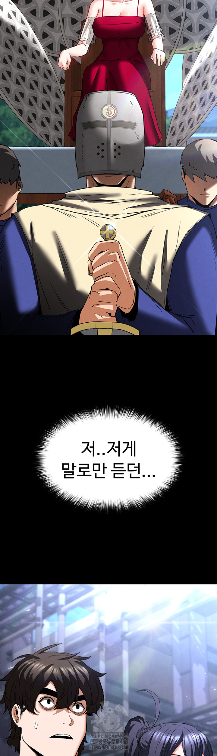 Human Scum Raw Chapter 50 - Page 55