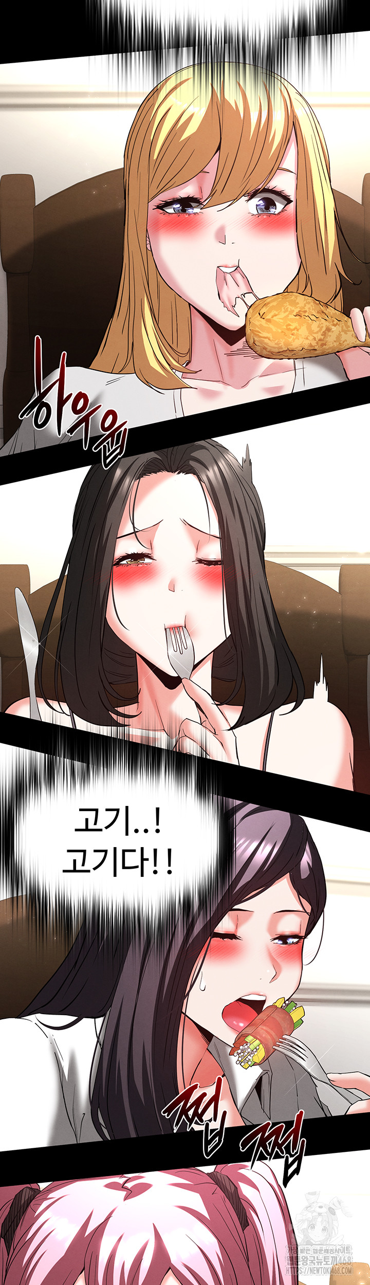 Human Scum Raw Chapter 50 - Page 72