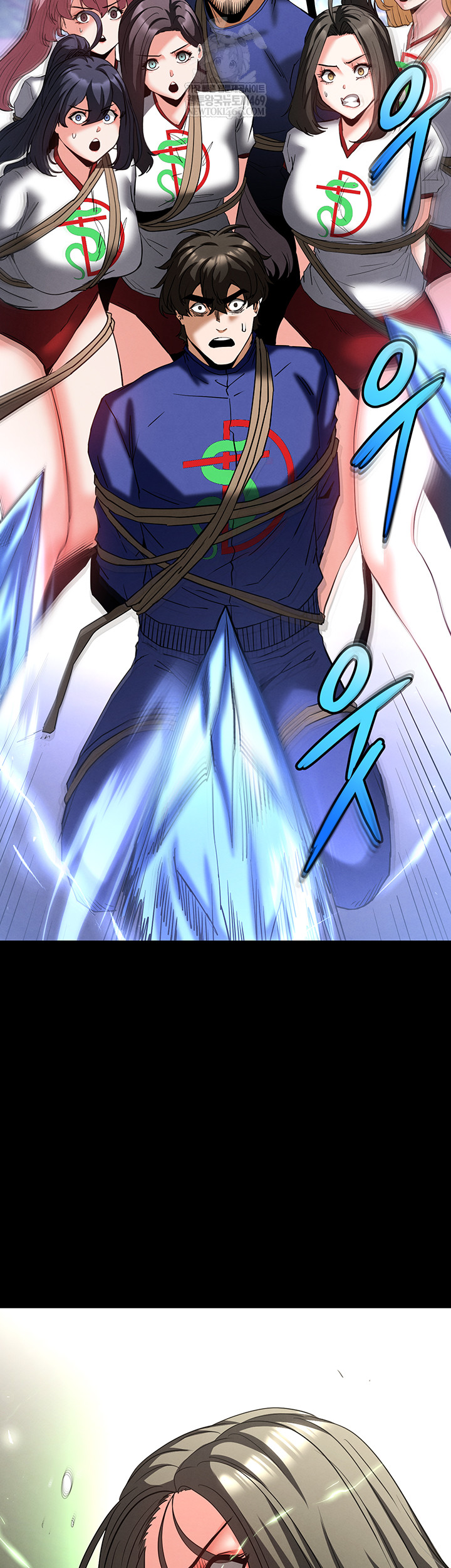 Human Scum Raw Chapter 56 - Page 23