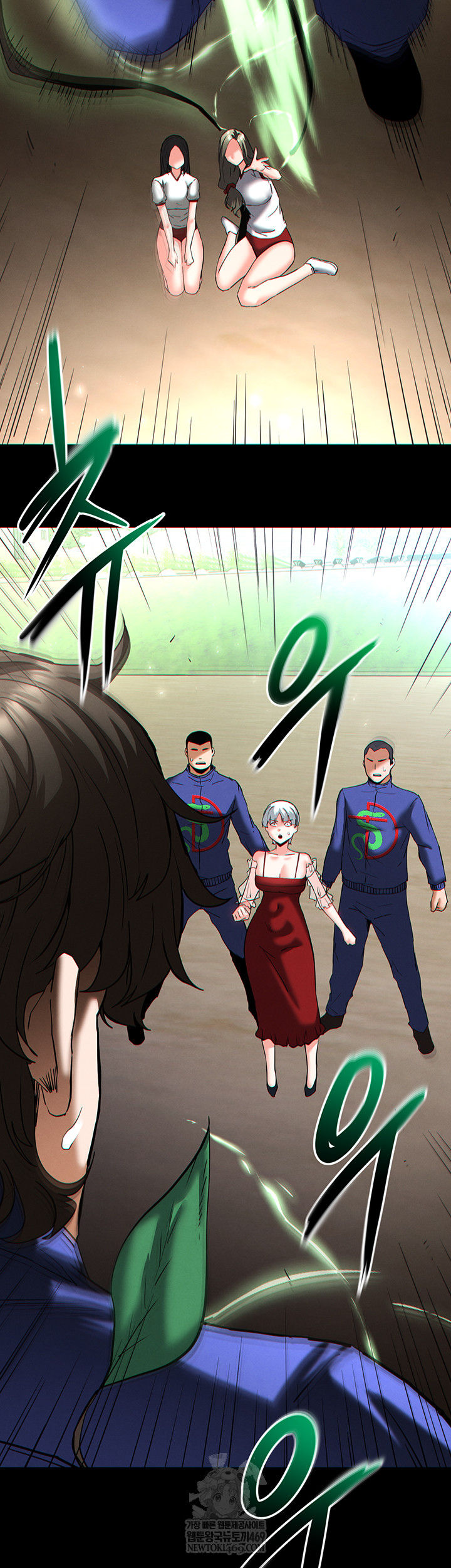 Human Scum Raw Chapter 56 - Page 45