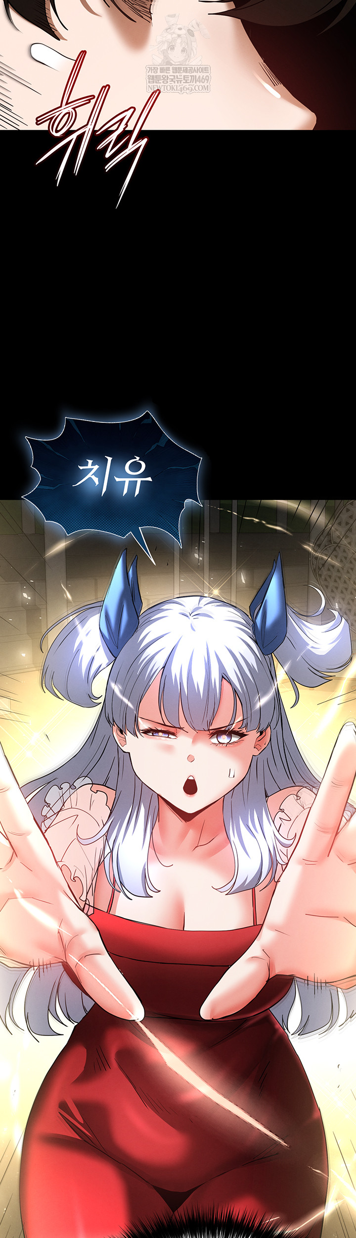 Human Scum Raw Chapter 56 - Page 49