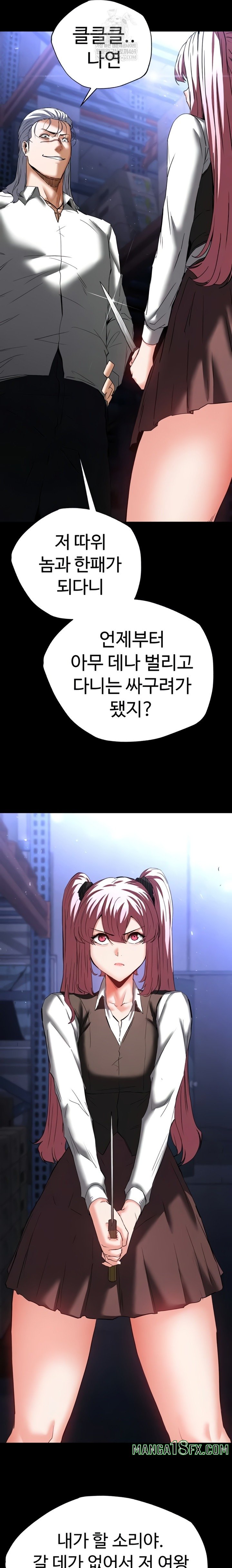 Human Scum Raw Chapter 60 - Page 13