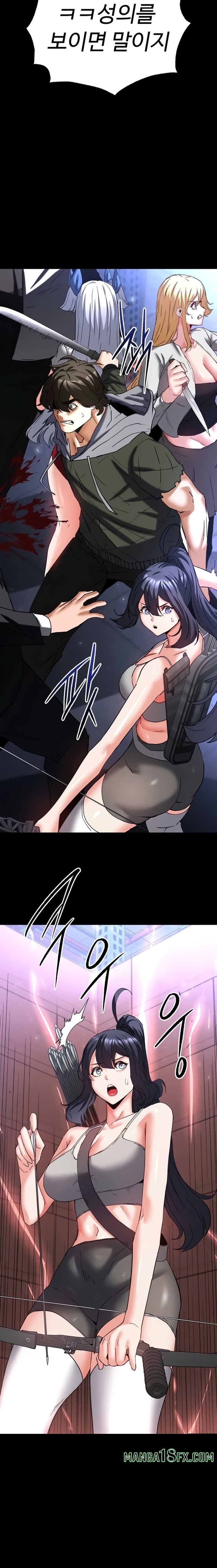 Human Scum Raw Chapter 60 - Page 20