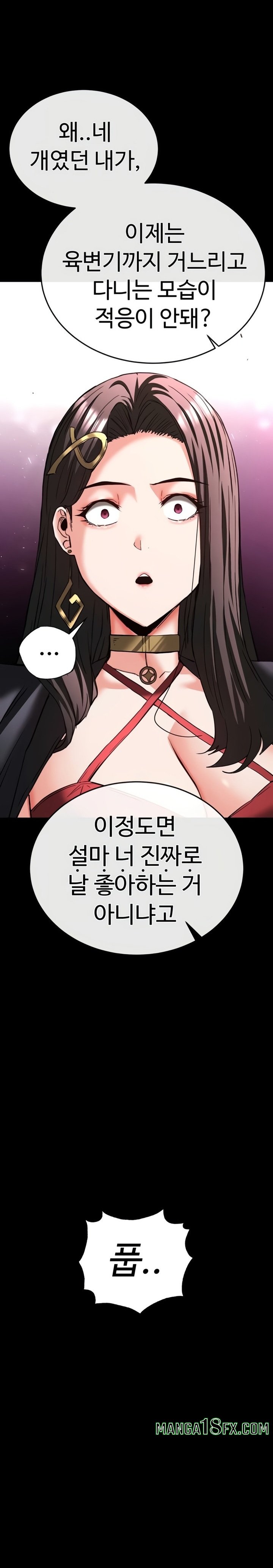 Human Scum Raw Chapter 60 - Page 26