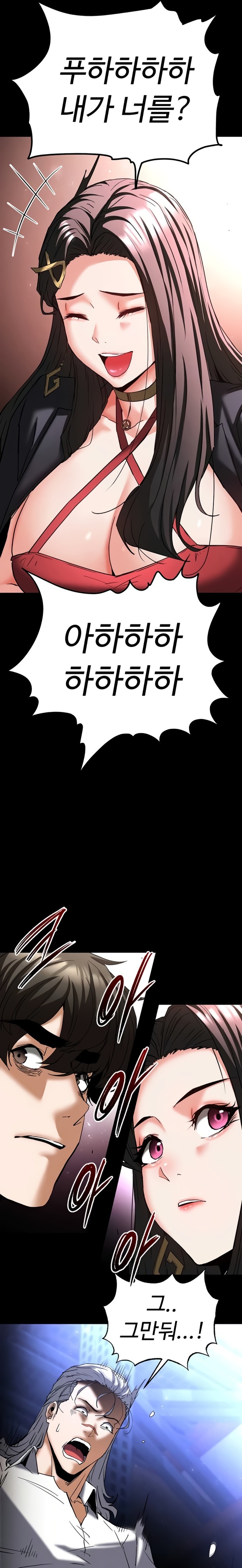 Human Scum Raw Chapter 60 - Page 27