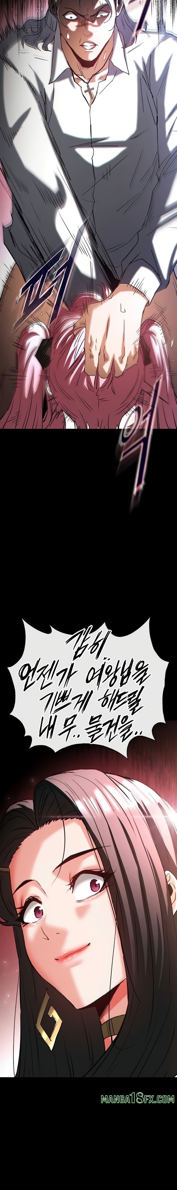 Human Scum Raw Chapter 60 - Page 29