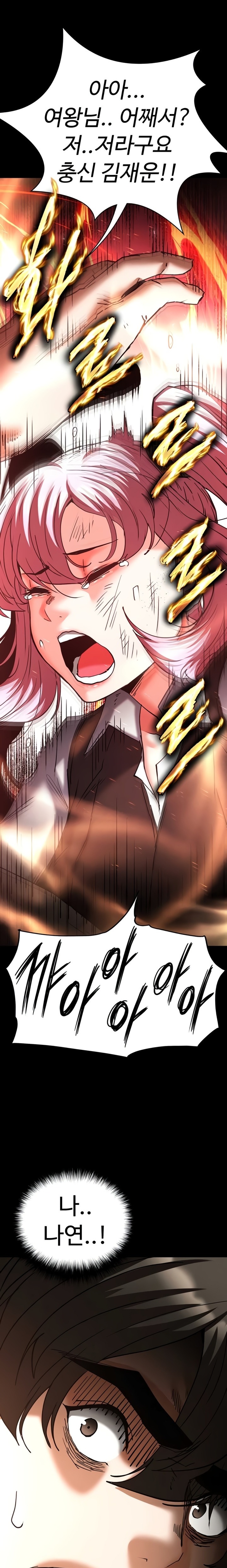 Human Scum Raw Chapter 60 - Page 31